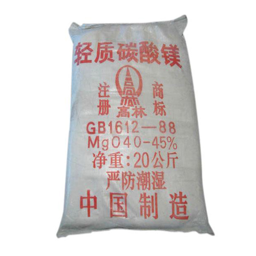 碱式赤峰碳酸镁生产厂家有哪些?高林碱式赤峰碳酸镁供应介绍