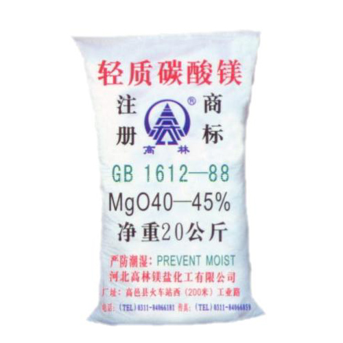 赤峰搪瓷釉料用碳酸镁使用说明